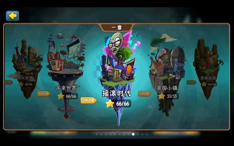 植物大战僵尸2孢子菇_植物大战僵尸2孢子菇厉害吗-第3张图片-屿企游戏网