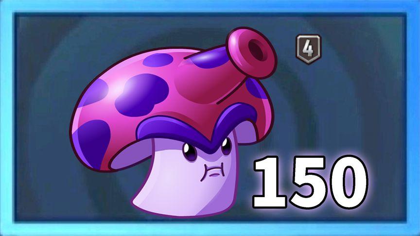 植物大战僵尸2孢子菇_植物大战僵尸2孢子菇厉害吗-第5张图片-屿企游戏网