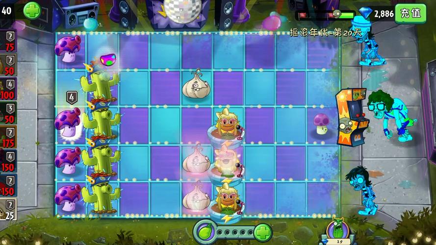 植物大战僵尸2孢子菇_植物大战僵尸2孢子菇厉害吗-第6张图片-屿企游戏网