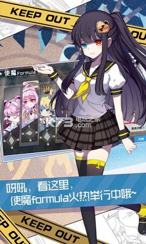 崩坏学院怎么登录_崩坏学院怎么登录账号-第2张图片-屿企游戏网