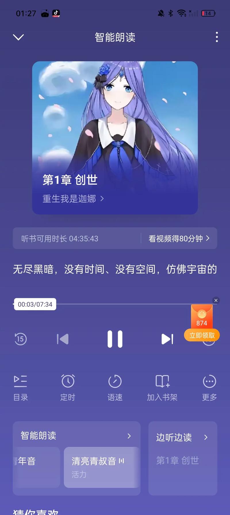 崩坏学院怎么登录_崩坏学院怎么登录账号