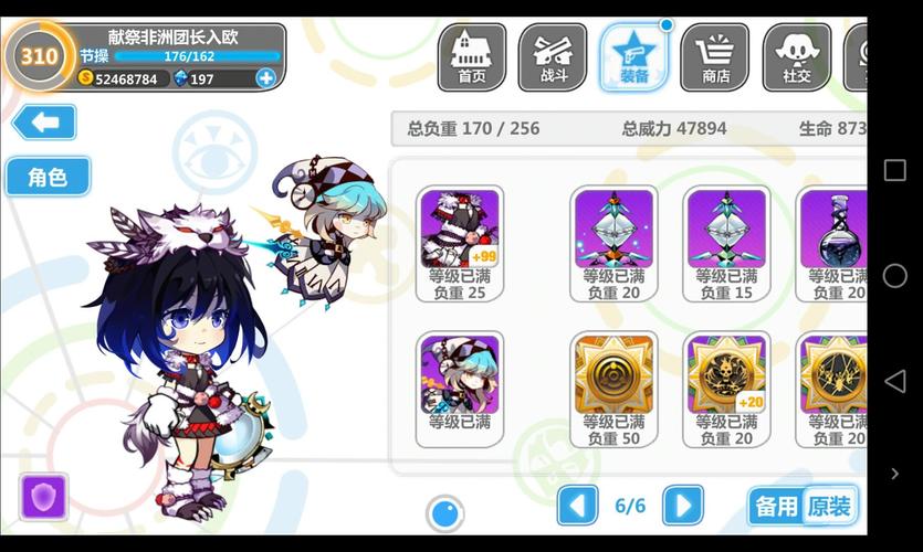 崩坏学院怎么登录_崩坏学院怎么登录账号-第4张图片-屿企游戏网