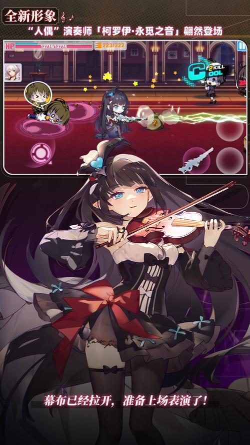 崩坏学院怎么登录_崩坏学院怎么登录账号-第5张图片-屿企游戏网