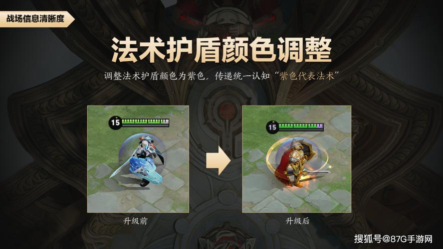 王者荣耀优化攻略在哪，王者荣耀的优化-第5张图片-屿企游戏网