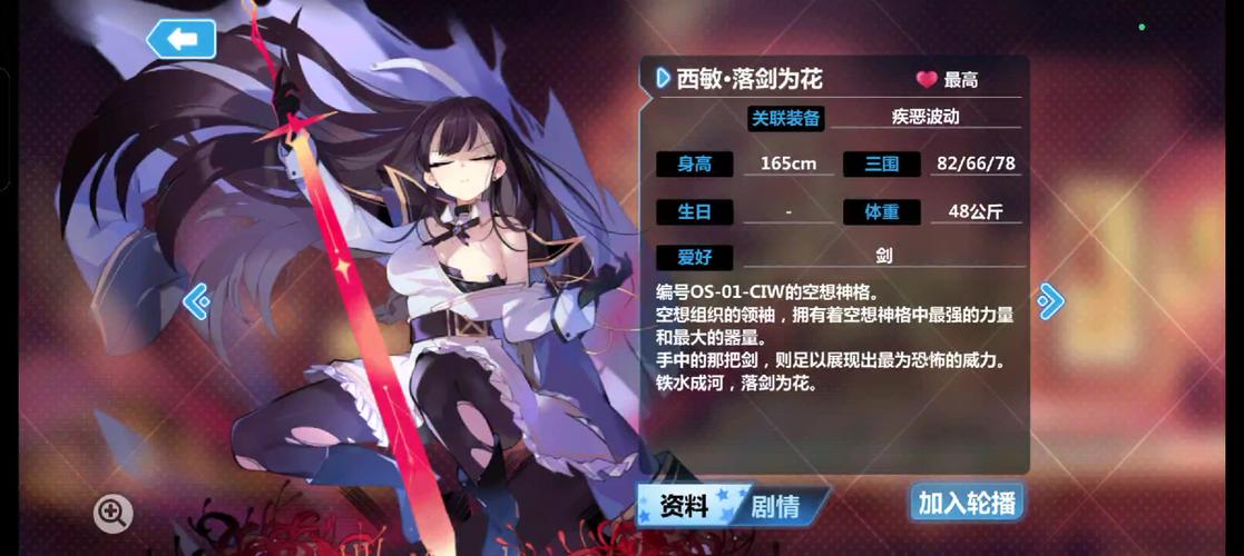 崩坏学院没水晶-崩坏学园水晶获取-第4张图片-屿企游戏网