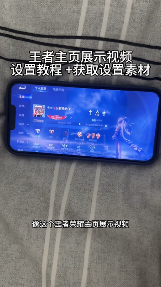 王者荣耀仙王攻略技巧_仙王vv星-第1张图片-屿企游戏网 王者荣耀仙王攻略技巧_仙王vv星-第1张图片-屿企游戏网
