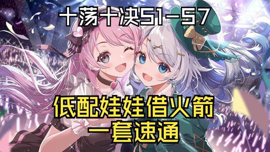 崩坏学院怎么触发闪避，崩坏学园cjb