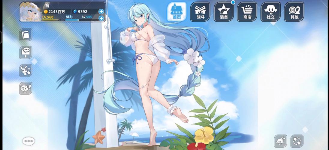 崩坏学院怎么触发闪避，崩坏学园cjb-第2张图片-屿企游戏网