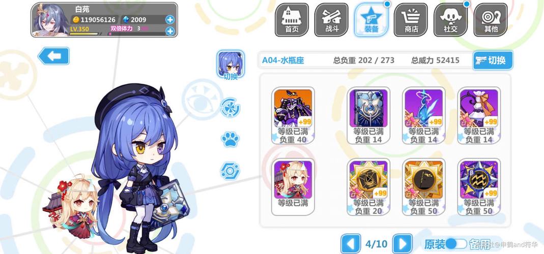 崩坏学院怎么触发闪避，崩坏学园cjb-第4张图片-屿企游戏网