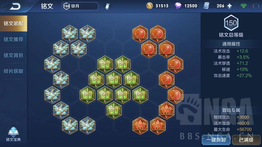 王者荣耀新版芈月攻略-王者荣耀芈月玩法视频