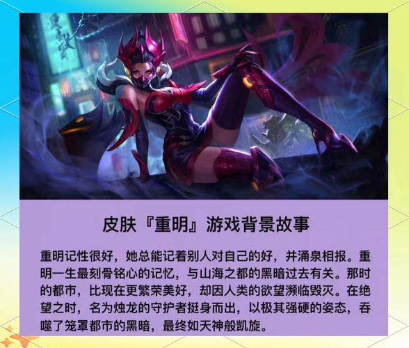 王者荣耀新版芈月攻略-王者荣耀芈月玩法视频-第3张图片-屿企游戏网