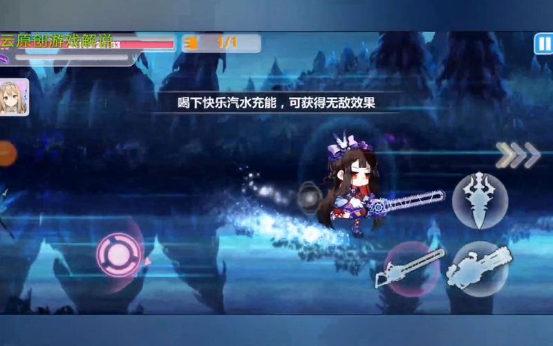 崩坏学院2怎么登陆游戏，崩坏学院2怎么登陆游戏账号-第5张图片-屿企游戏网