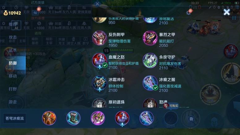 王者荣耀夏侯敦出装，夏侯敦装备-第2张图片-屿企游戏网