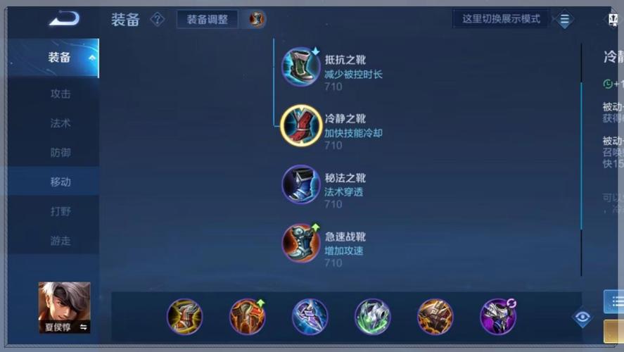 王者荣耀夏侯敦出装，夏侯敦装备-第3张图片-屿企游戏网