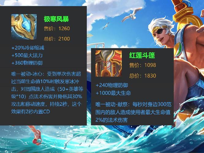 王者荣耀夏侯敦出装，夏侯敦装备-第5张图片-屿企游戏网