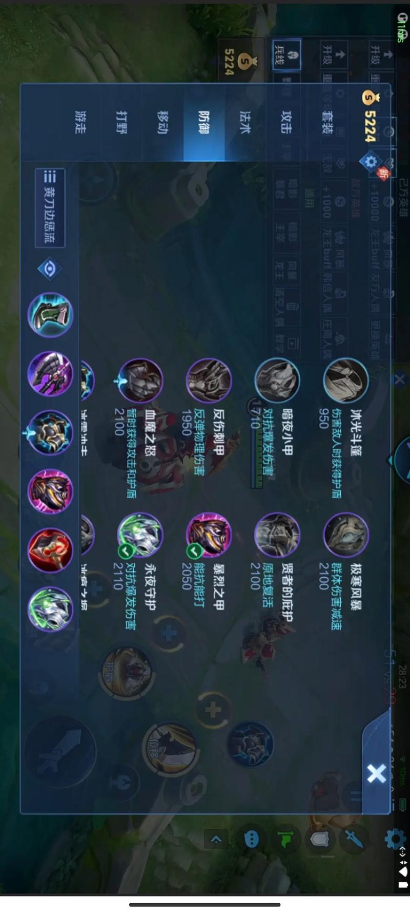 王者荣耀夏侯敦出装，夏侯敦装备-第6张图片-屿企游戏网