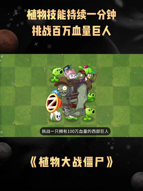 植物大战僵尸小喷菇_植物大战僵尸小喷菇之梦下载-第1张图片-屿企游戏网 植物大战僵尸小喷菇_植物大战僵尸小喷菇之梦下载-第1张图片-屿企游戏网