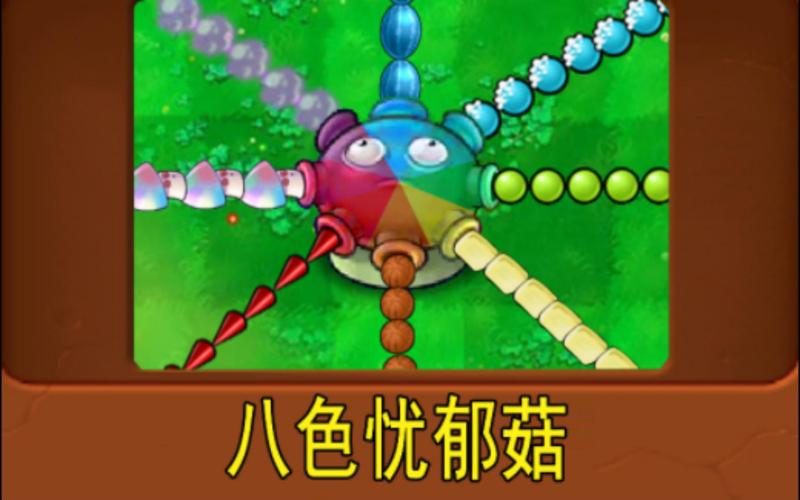 植物大战僵尸小喷菇_植物大战僵尸小喷菇之梦下载-第4张图片-屿企游戏网 植物大战僵尸小喷菇_植物大战僵尸小喷菇之梦下载-第4张图片-屿企游戏网