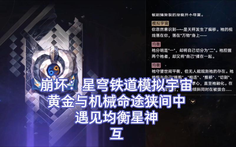 崩坏2学院试炼5.5，崩坏学园2学园试炼攻略2019-第4张图片-屿企游戏网