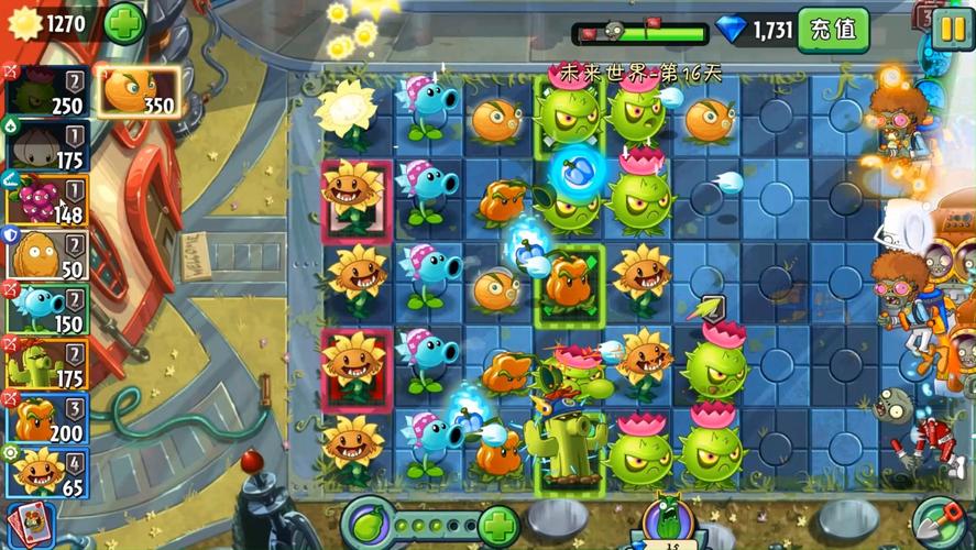 植物大战僵尸2无尽版攻略-植物大战僵尸无尽版攻略 最佳阵容-第2张图片-屿企游戏网