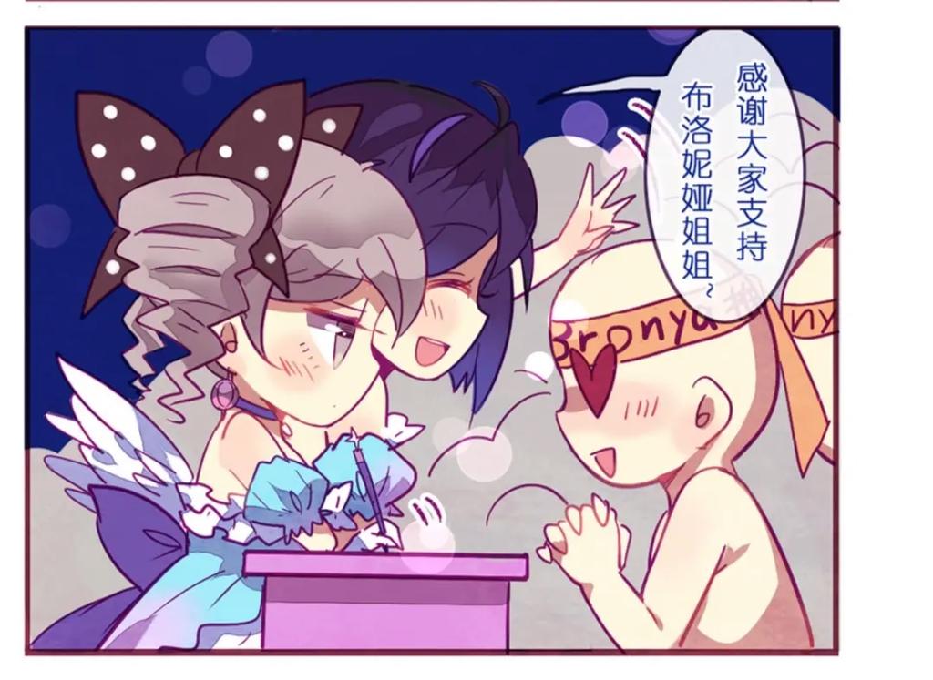 崩坏学院在哪看_崩坏学院下载专区