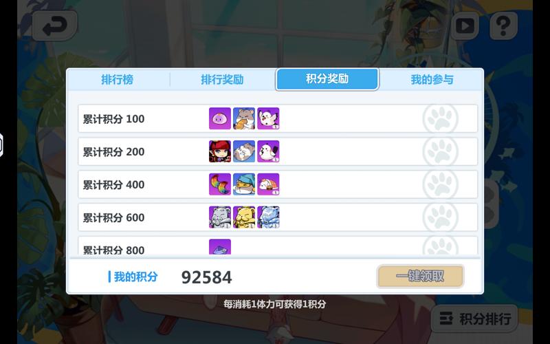 崩坏学院在哪看_崩坏学院下载专区-第2张图片-屿企游戏网