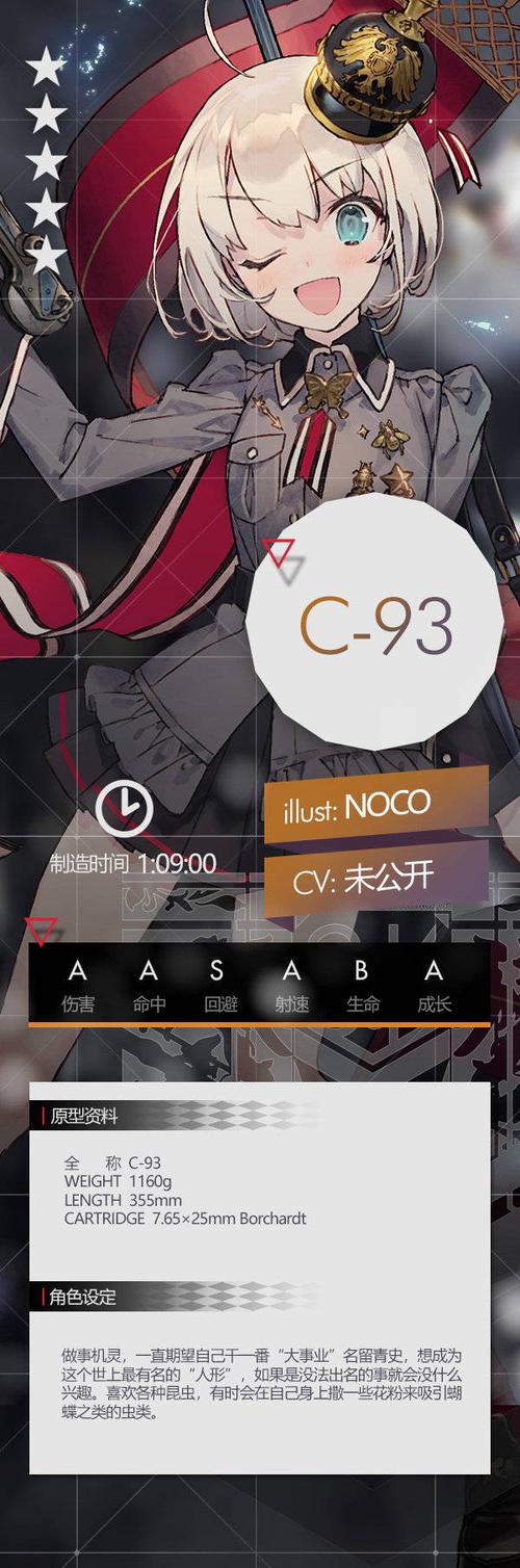 少女前线崩坏学院关卡_崩2少前联动-第3张图片-屿企游戏网