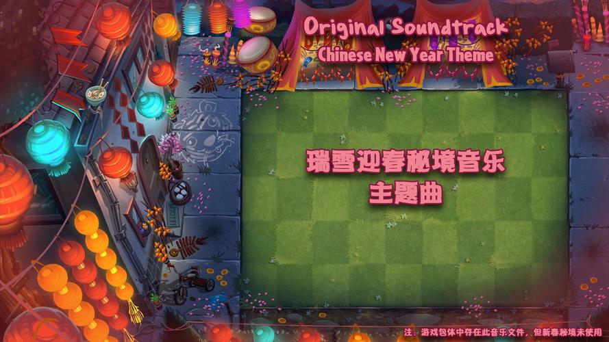 植物大战僵尸二攻略_植物大战僵尸二攻略复兴时代