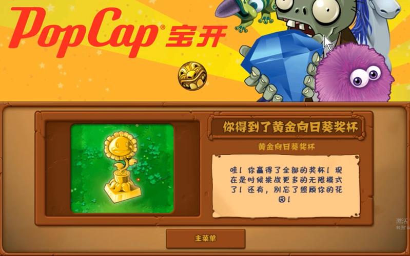 植物大战僵尸之太阳花-植物大战僵尸太阳花晚上能用吗-第2张图片-屿企游戏网 植物大战僵尸之太阳花-植物大战僵尸太阳花晚上能用吗-第2张图片-屿企游戏网