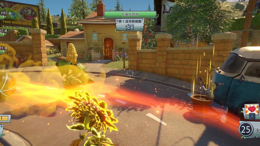 植物大战僵尸花园战争二-植物大战僵尸花园战争二2-第3张图片-屿企游戏网