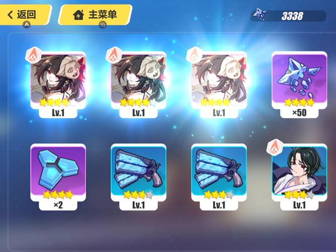 崩坏3学院餐厅中奖攻略-崩坏三学院餐厅