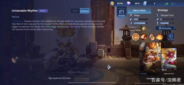 乱世王者荣耀后期攻略技巧-乱世王者后期缺什么资源-第3张图片-屿企游戏网