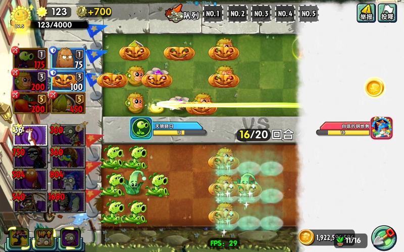 植物大战僵尸花园战争ps4_植物大战僵尸花园战争PS4百度下载-第2张图片-屿企游戏网 植物大战僵尸花园战争ps4_植物大战僵尸花园战争PS4百度下载-第2张图片-屿企游戏网