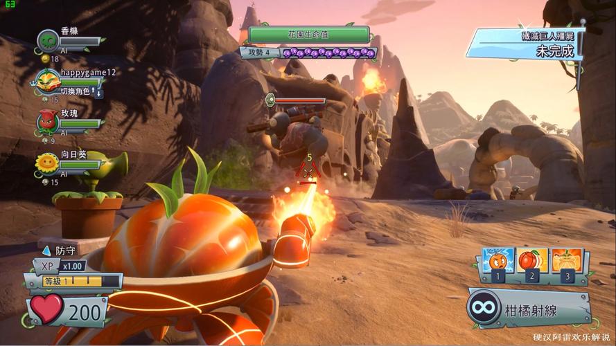 植物大战僵尸花园战争ps4_植物大战僵尸花园战争PS4百度下载-第6张图片-屿企游戏网 植物大战僵尸花园战争ps4_植物大战僵尸花园战争PS4百度下载-第6张图片-屿企游戏网