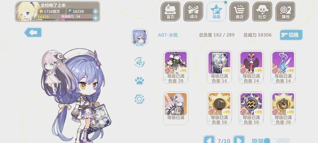 崩坏学院2v制怎么得，崩坏学院2v15多少钱