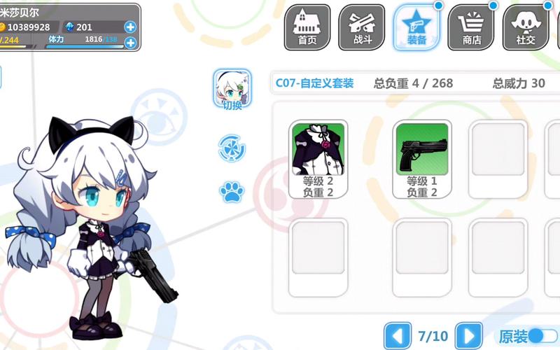 崩坏学院2v制怎么得，崩坏学院2v15多少钱-第3张图片-屿企游戏网