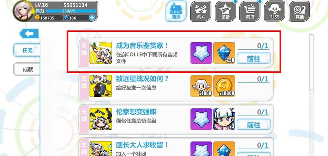 崩坏学院2v制怎么得，崩坏学院2v15多少钱-第5张图片-屿企游戏网