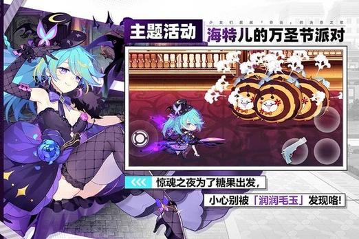 崩坏学院好玩在哪,崩坏学园游戏介绍-第2张图片-屿企游戏网 崩坏学院好玩在哪,崩坏学园游戏介绍-第2张图片-屿企游戏网