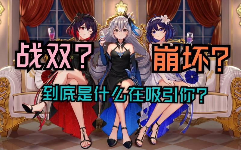 崩坏学院好玩在哪,崩坏学园游戏介绍-第4张图片-屿企游戏网 崩坏学院好玩在哪,崩坏学园游戏介绍-第4张图片-屿企游戏网