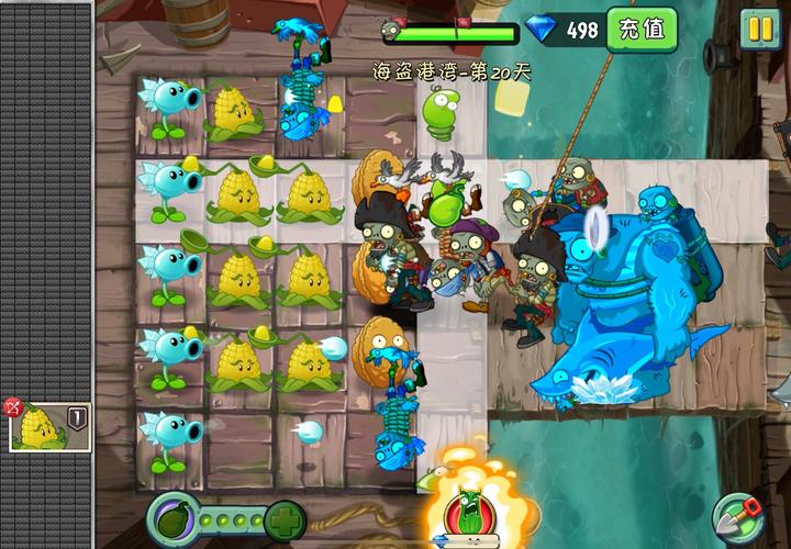 植物大战僵尸海盗攻略_植物大战僵尸海盗三星攻略-第4张图片-屿企游戏网