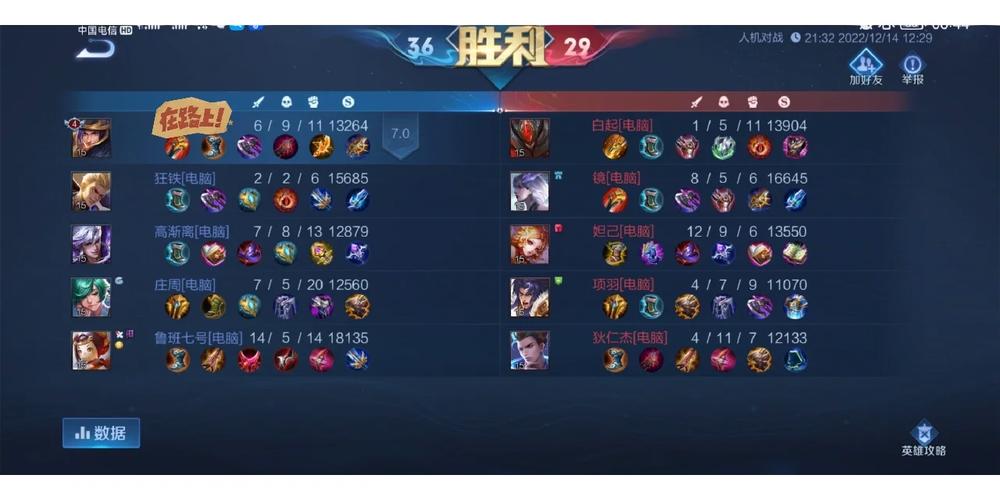 王者荣耀草丛防御塔攻略，王者荣耀中路防御塔草丛-第4张图片-屿企游戏网