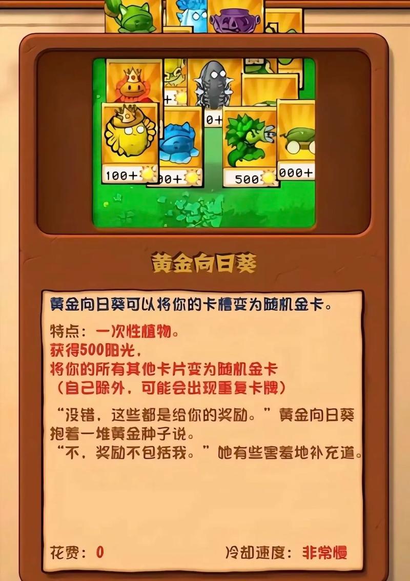 植物大战僵尸花盆_植物大战僵尸花盆图片-第3张图片-屿企游戏网 植物大战僵尸花盆_植物大战僵尸花盆图片-第3张图片-屿企游戏网