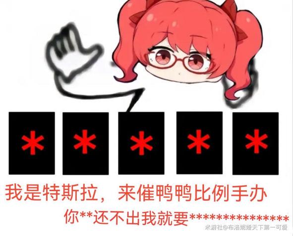 崩坏学院2破水晶_崩坏学园2剧情能获得多少水晶-第2张图片-屿企游戏网