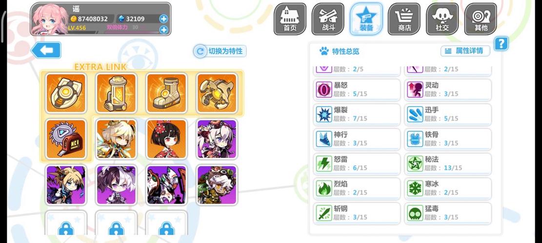 崩坏学院攻略18_崩坏学院有1吗