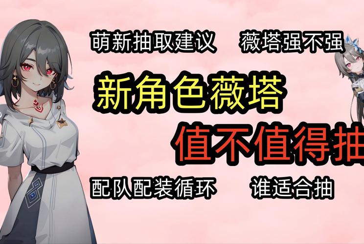 崩坏学院攻略18_崩坏学院有1吗-第5张图片-屿企游戏网