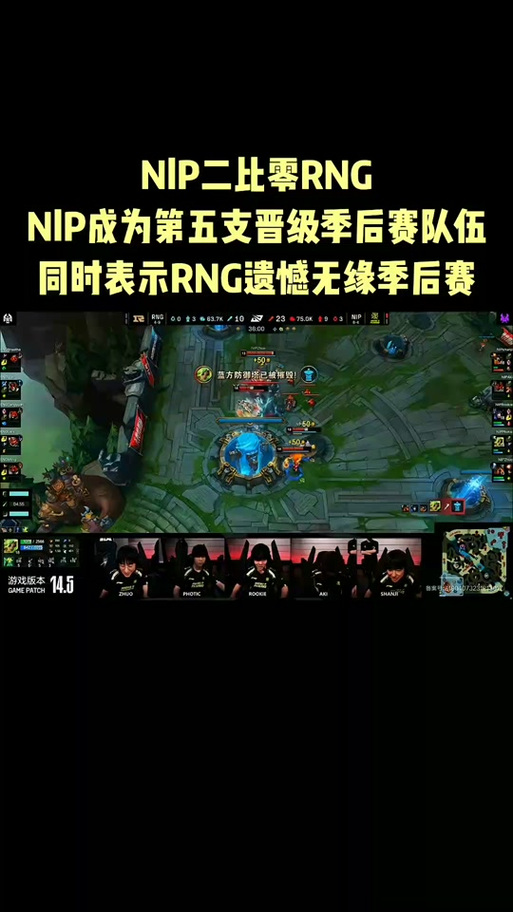 王者荣耀战队第一攻略_王者第一的战队-第2张图片-屿企游戏网