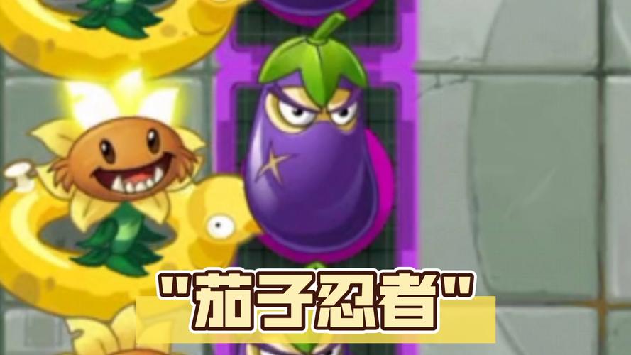 植物大战僵尸向日葵歌手_植物大战僵尸向日葵歌手是谁-第2张图片-屿企游戏网