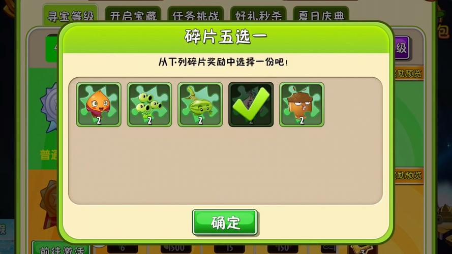 植物大战僵尸向日葵歌手_植物大战僵尸向日葵歌手是谁-第5张图片-屿企游戏网