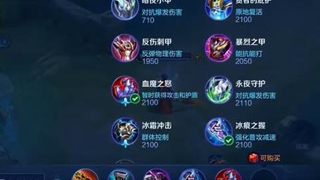 赵云攻略王者荣耀最新_王者荣耀赵云打法思路-第4张图片-屿企游戏网 赵云攻略王者荣耀最新_王者荣耀赵云打法思路-第4张图片-屿企游戏网