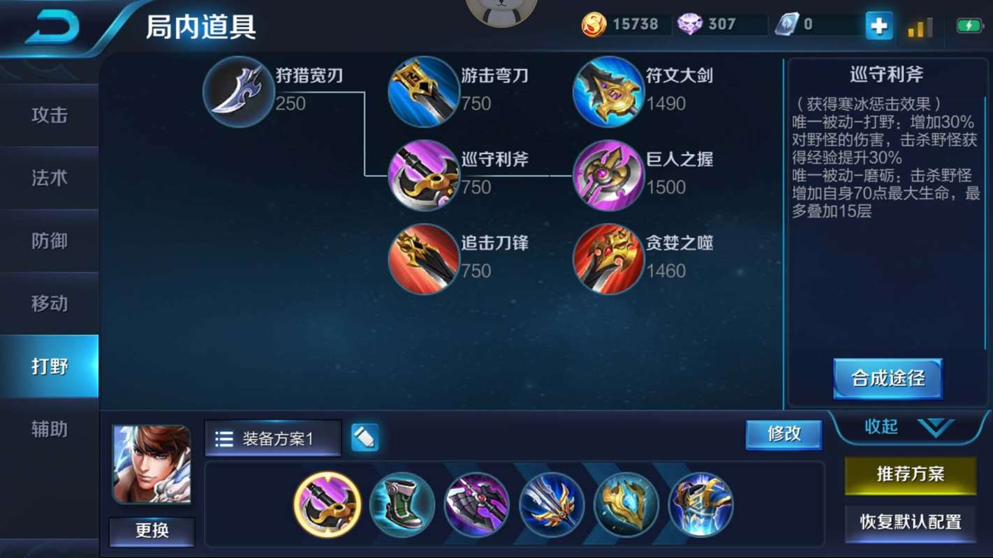 赵云攻略王者荣耀最新_王者荣耀赵云打法思路-第6张图片-屿企游戏网 赵云攻略王者荣耀最新_王者荣耀赵云打法思路-第6张图片-屿企游戏网